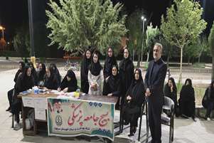 برپایی غرفه سلامت به مناسبت هفته جهانی تغذیه با شیر مادر در گلزار شهدای گمنام شهرستان سرچهان
