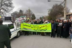 حضور پرشور پرسنل شبکه بهداشت و درمان شهرستان سرچهان در راهپیمایی روز جهانی قدس