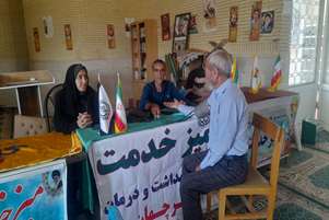 برپایی میز خدمت شبکه بهداشت و درمان شهرستان سرچهان در مصلی نماز جمعه به مناسبت هفته دفاع مقدس