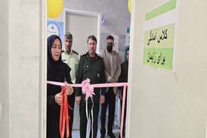 افتتاح کلاس آمادگی برای زایمان در مرکز خدمات جامع سلامت باغ‌صفا