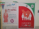 افتتاح مرکز نفس در شبکه بهداشت و درمان سرچهان