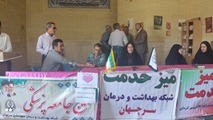 برگزاری میز خدمت شبکه بهداشت و درمان سرچهان به مناسبت هفته دفاع مقدس و هم‌زمان با روز جهانی قلب 