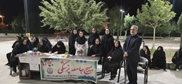 برپایی غرفه سلامت به مناسبت هفته جهانی تغذیه با شیر مادر در گلزار شهدای گمنام شهرستان سرچهان