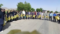 پویش طبیعت بدون زباله  