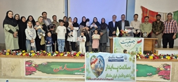 برگزاری همایش «خانواده پایدار» در شهر کره‌ای شهرستان سرچهان