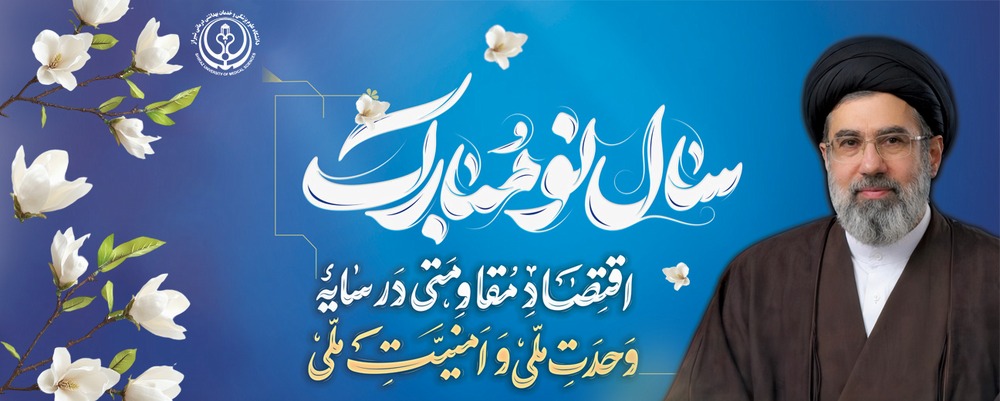 عید 405